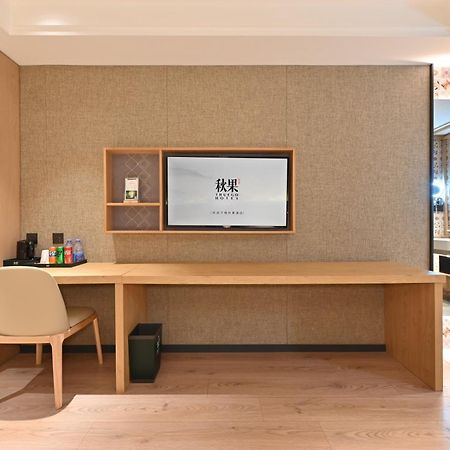 Qiuguo Hotel Beijing Summer Palace Branch 外观 照片