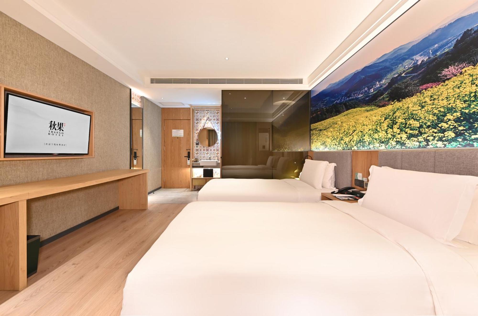 Qiuguo Hotel Beijing Summer Palace Branch 外观 照片
