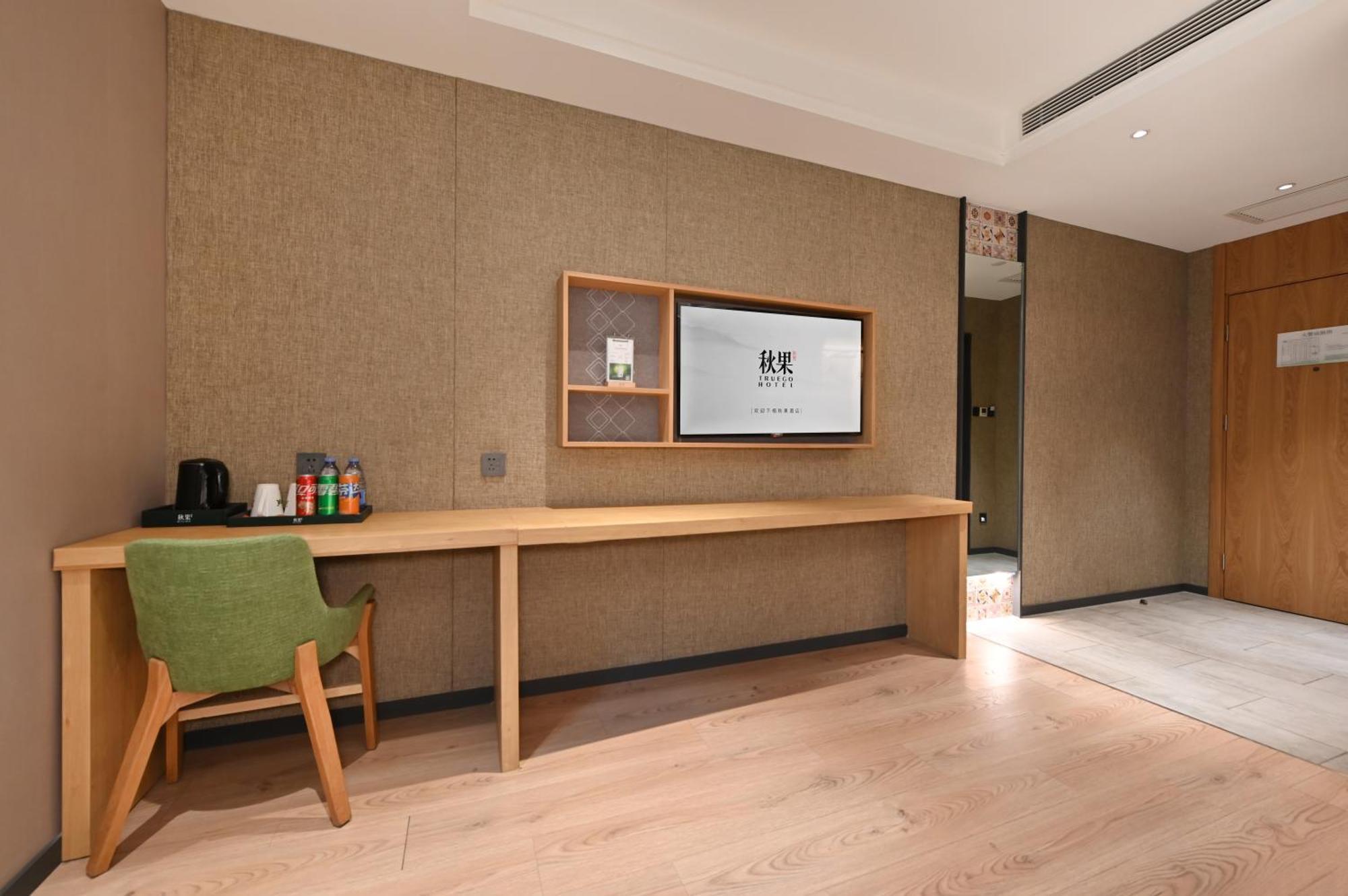 Qiuguo Hotel Beijing Summer Palace Branch 外观 照片